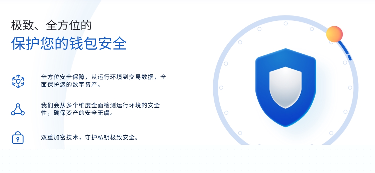 出台